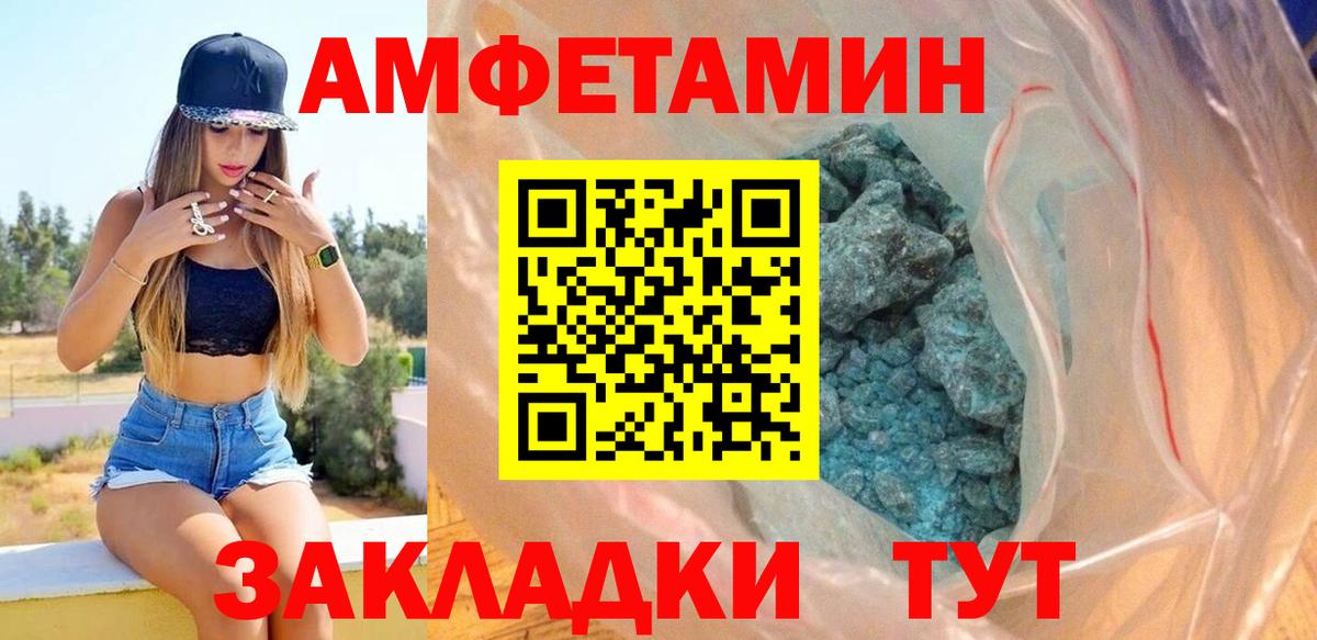 АМФ 97% Фрязино
