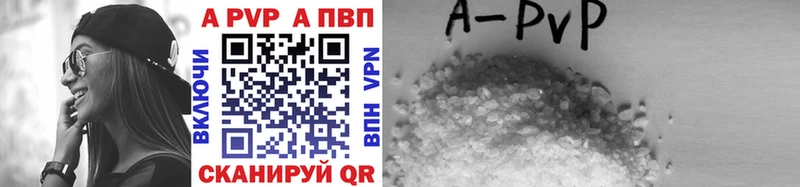 Alfa_PVP Соль  Фрязино 