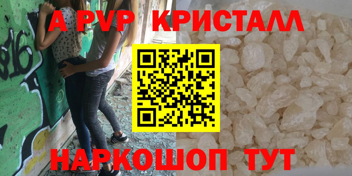 Фрязино  COCAIN  Канабис  Мефедрон   Лсд 25  NBOMe  ГАШ  Вход с VPN  MDMA 