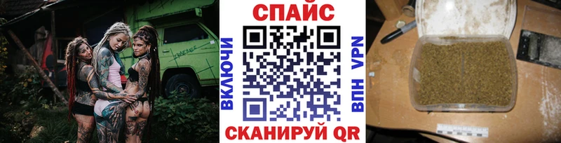 Бутират вода  Фрязино 