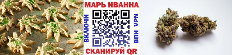 Печенье с ТГК конопля цена наркотик Фрязино