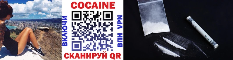 хочу наркоту  Фрязино  COCAIN 99% 