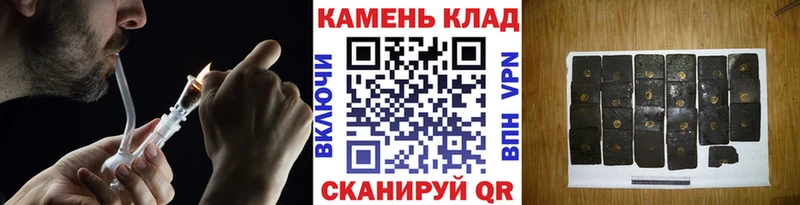 Гашиш хэш  купить закладку  Фрязино 