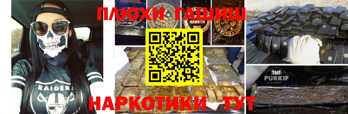 Бутират Фрязино