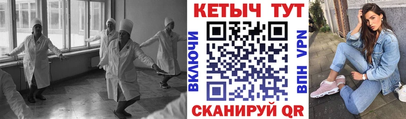 КЕТАМИН VHQ  мега маркетплейс  Фрязино  хочу наркоту 