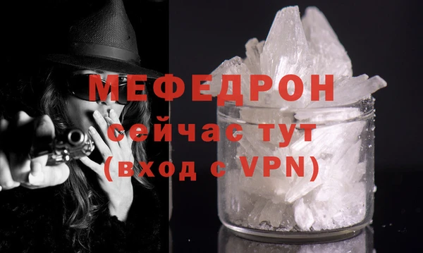 MDMA Похвистнево