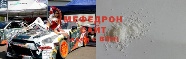 соль ск Пестово