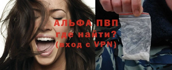 дистиллят марихуана Осинники