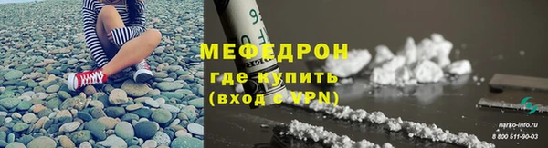амфетамин Пересвет