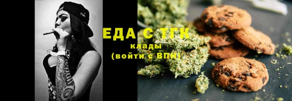 соль ск Пестово