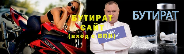 молекула духа Переславль-Залесский