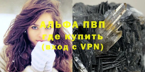 соль ск Пестово