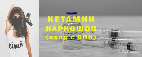 амфетамин Пересвет