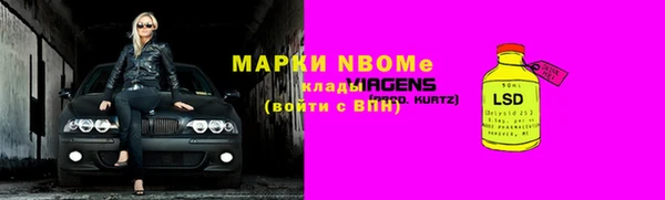 амфетамин Пересвет
