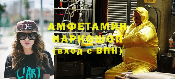 амфетамин Пересвет