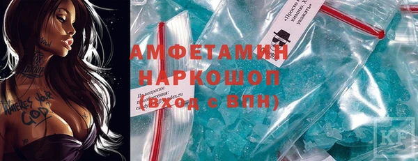 герыч Порхов