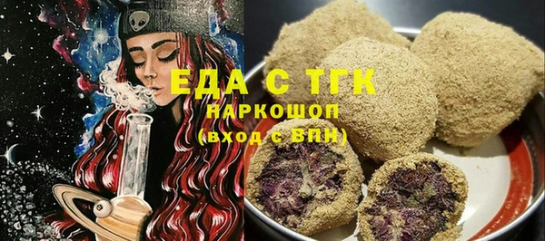 соль ск Пестово
