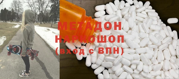 амфетамин Пересвет