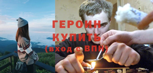 молекула духа Переславль-Залесский