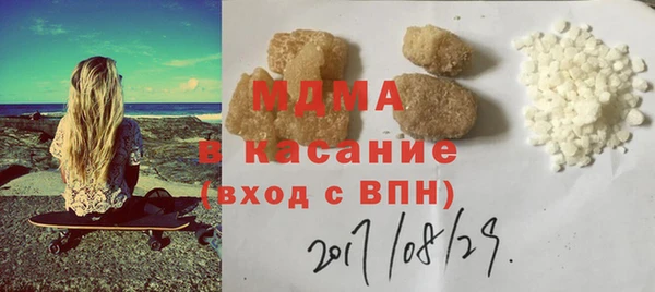 соль ск Пестово