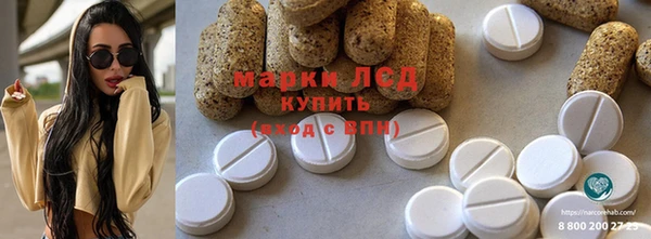 молекула духа Переславль-Залесский