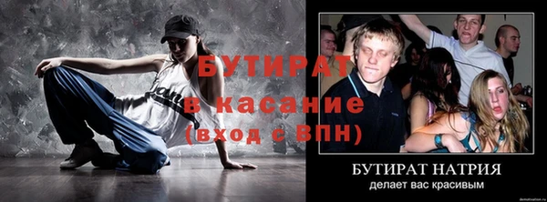 молекула духа Переславль-Залесский