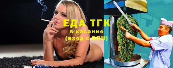 соль ск Пестово