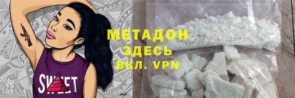 молекула духа Переславль-Залесский