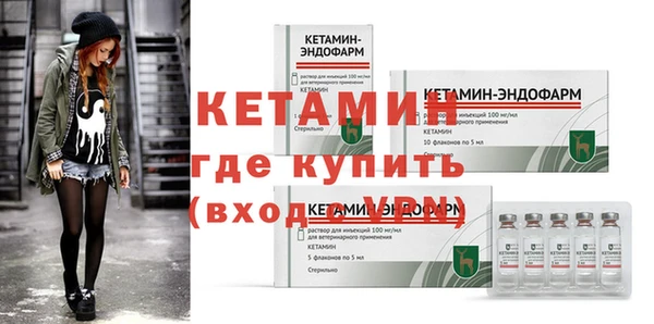 соль ск Пестово