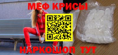 MESCALINE Кимры