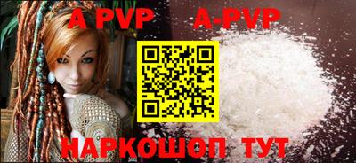 mdma Славянск-на-Кубани