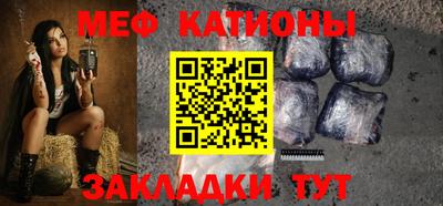 мефедрон VHQ Сланцы