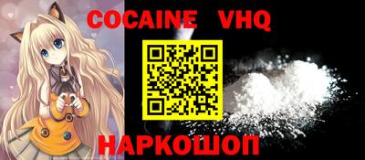 герыч Кинель