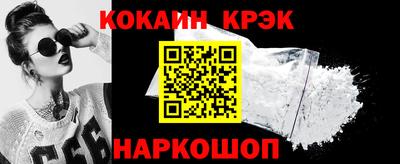 кокаин колумбия Кингисепп