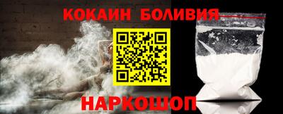 кокаин колумбия Кингисепп