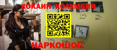 герыч Кинель