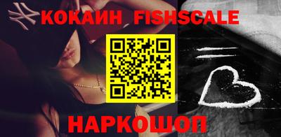 MESCALINE Кимры