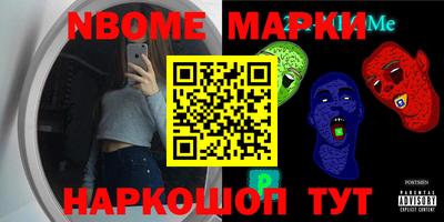 MESCALINE Кимры