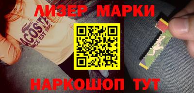 MESCALINE Кимры