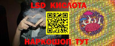 герыч Кинель