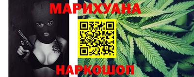 MESCALINE Кимры