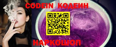 герыч Кинель