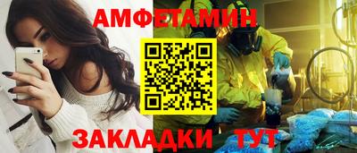 мефедрон Славгород