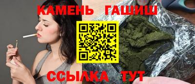 герыч Кинель