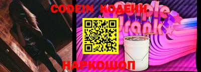MESCALINE Кимры