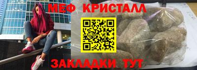 MESCALINE Кимры