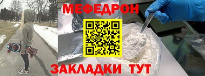 герыч Кинель