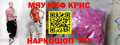 MESCALINE Кимры