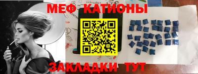 MESCALINE Кимры