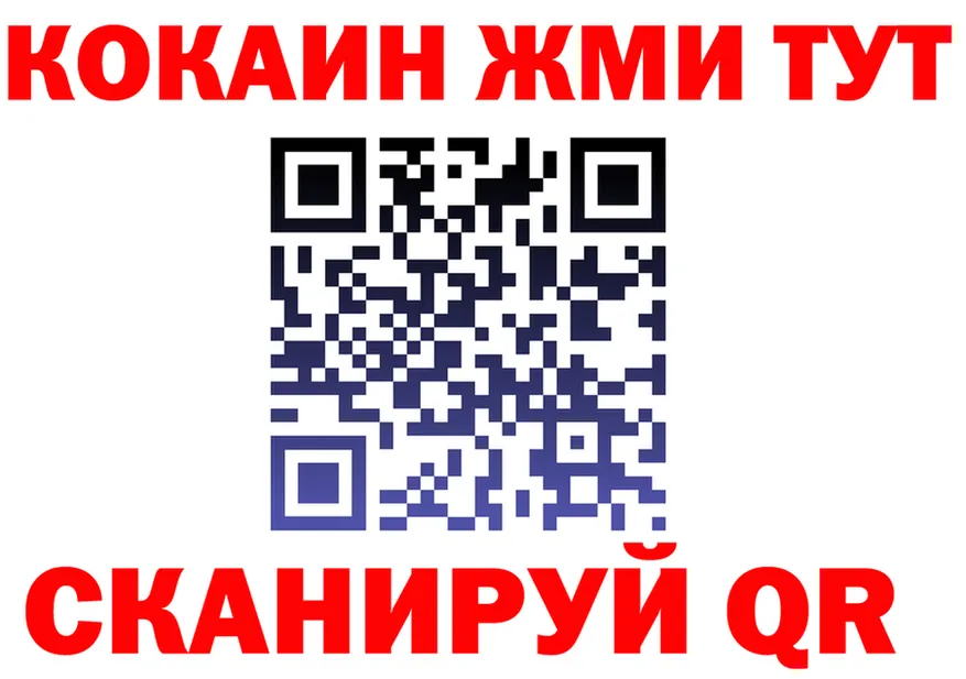 Кетамин VHQ tor shop mega Фрязино